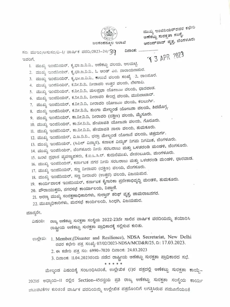 36122 report of marriage cover letter 4